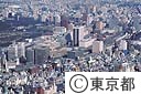丸の内