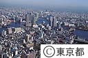 大川端リバーシティ２１