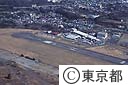 調布飛行場