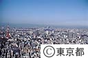東京タワー方面から新宿を望む