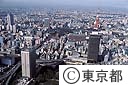 浜松町駅付近