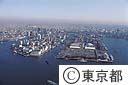 晴海埠頭