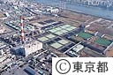 砂町水処理センター
