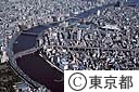 隅田川