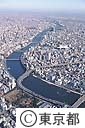隅田川