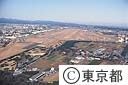 横田基地