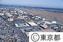 横田基地