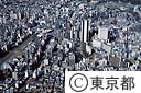 渋谷駅付近
