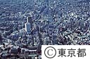 渋谷駅付近