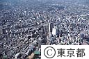 渋谷駅付近
