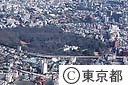 東京都迎賓館