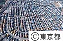 住宅街