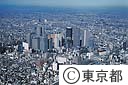 高層ビル街