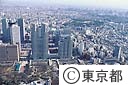 都庁舎