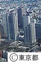 都庁舎