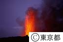 火口から、溶岩を噴き上げる三原山