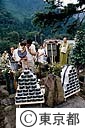 中央線の小仏付近にあるトンネルであった戦災の慰霊祭
