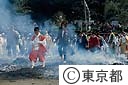 薬王院の火渡り祭
