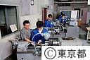 都立大工学部機械工学科の実習