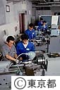 都立大の工学部機械工学科の実習