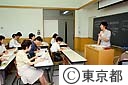 都民カレッジの授業