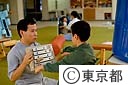 都立墨東養護学校の訓練（リハビリ）の授業
