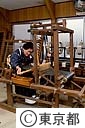 村山大島紬の半自動織機が導入される前は全て手機で織っていた