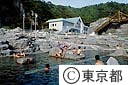 神津島温泉保養センターには３ケ所の露天風呂があり、観光客に人気がある
