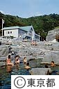 神津島温泉保養センターには３ケ所の露天風呂があり、観光客に人気がある