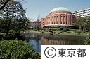 旧安田庭園