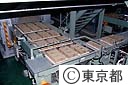 下水汚泥利用のレンガ工場
