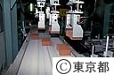 下水汚泥利用のレンガ工場