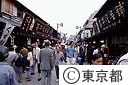 帝釈天参道商店街
