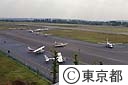 調布飛行場