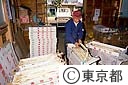 東京うどの出荷
