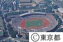 国立競技場（空撮）