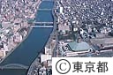 隅田川と両国国技館（空撮）