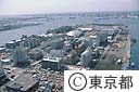 晴海埠頭（空撮）