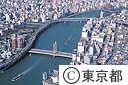 隅田川新大橋（空撮）