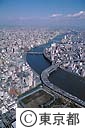 隅田川（空撮）