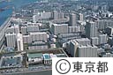 葛西なぎさ団地（空撮）