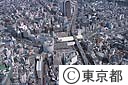 渋谷駅（空撮）