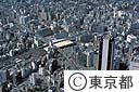 渋谷駅（空撮）