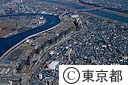 白鬚東防災地区住宅（空撮）