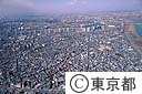 白鬚付近密集住宅（空撮）