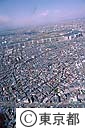 白鬚防災地区住宅（空撮）