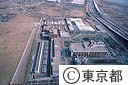江東清掃工場（空撮）