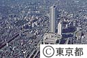 サンシャイン６０（空撮）
