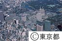 霞が関（空撮）