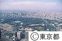 皇居（空撮）